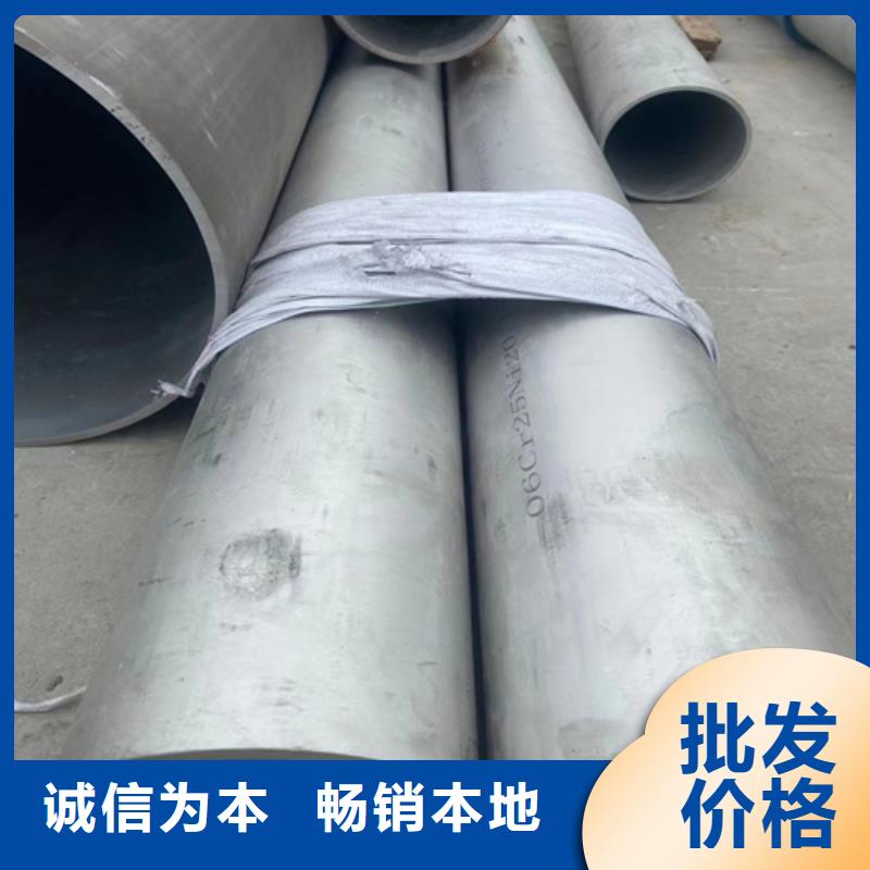 安徽省安庆市枞阳304工业焊管DN700	厂家现货