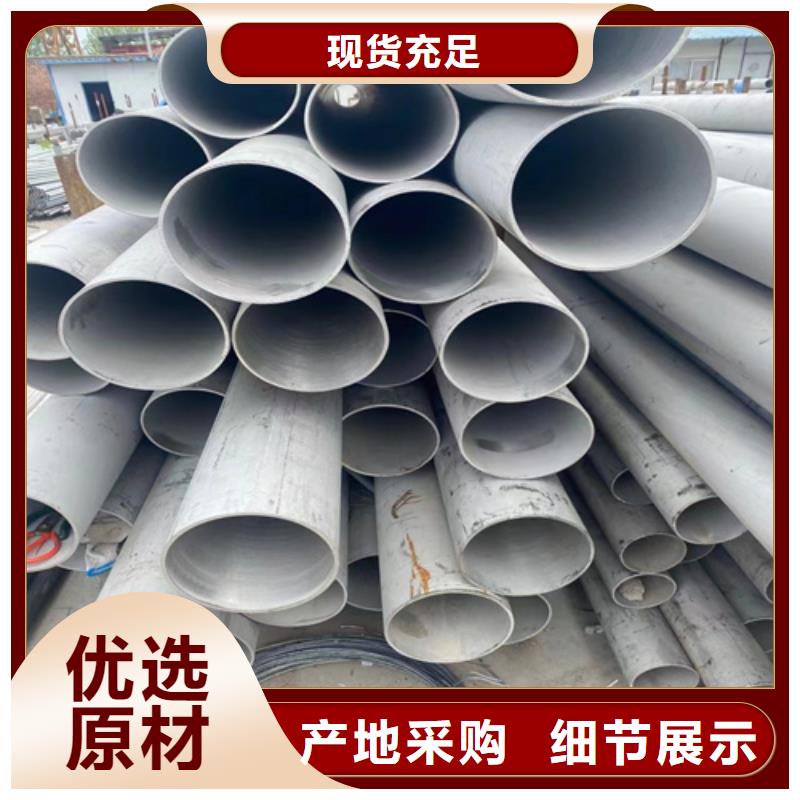 广东可靠的45#大口径无缝钢管生产厂家