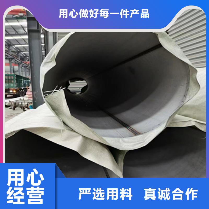 广东省梅州市梅江区316L工业焊管DN700	实体厂家
