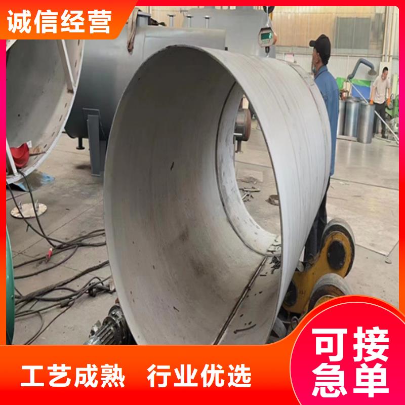 安徽省滁州市明光市大口径310s不锈钢工业焊管	厂家报价