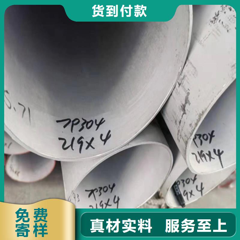 广东省梅州市平远县不锈钢316L大口径管	源头厂家不锈钢316L大口径管	