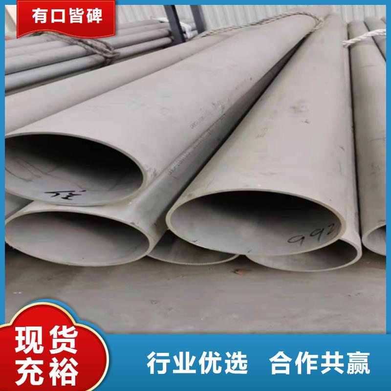 汉中不锈钢焊管多种规格