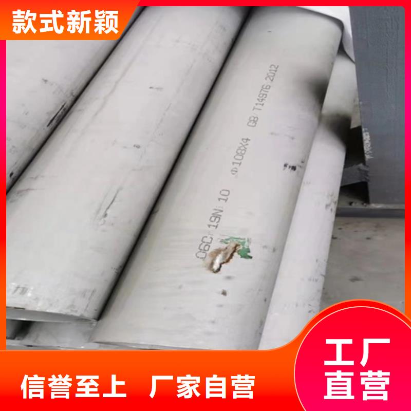 锦州注重2205大口径不锈钢焊管质量的厂家