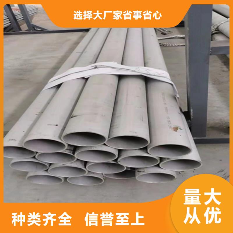 安庆供应批发304不锈钢大口径工业焊管	厂家