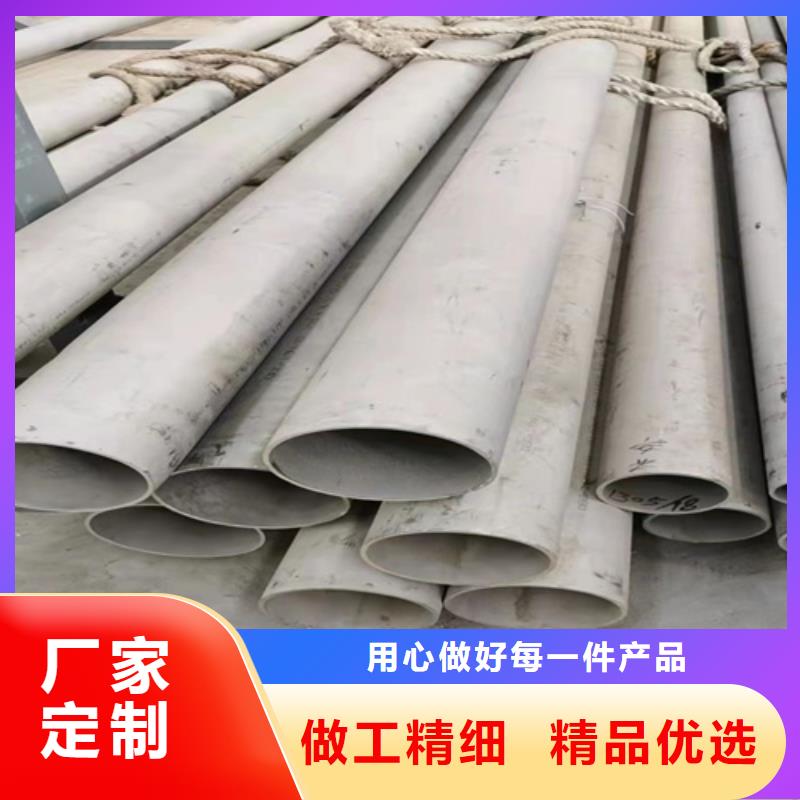 广东省揭阳市揭西县2205大口径不锈钢焊管	现货充足