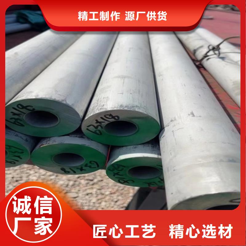 2023专业定制#临汾304不锈钢大口径工业焊管公司#欢迎咨询