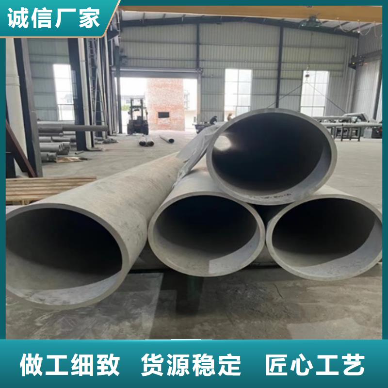 陕西省汉中市城固县2205大口径不锈钢焊管	生产基地