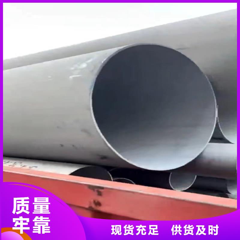 河南常年供应304不锈钢焊管DN500	-价格优惠