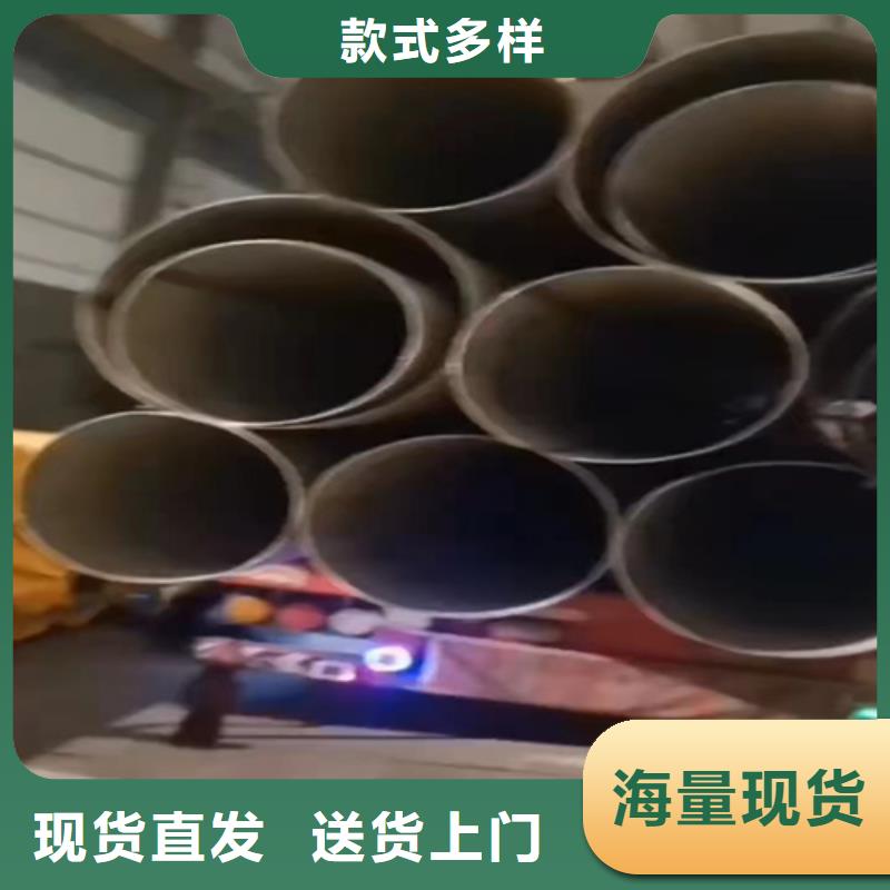 吉林省吉林市丰满区大口径不锈钢焊管316L	工厂直销