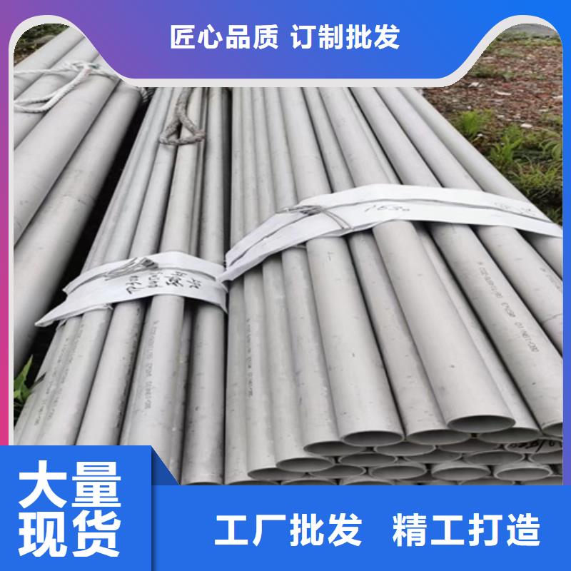 河南省漯河市源汇区310s不锈钢大口径焊管	现货供应