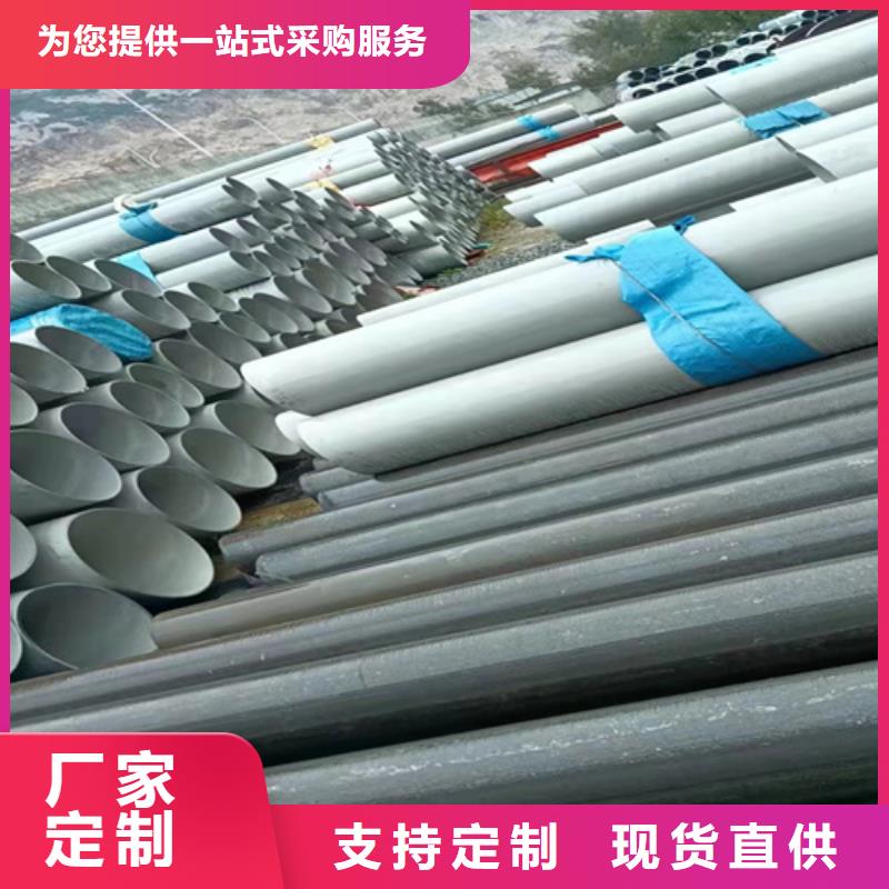 黔南供应321不锈钢焊管DN600	_厂家/供应