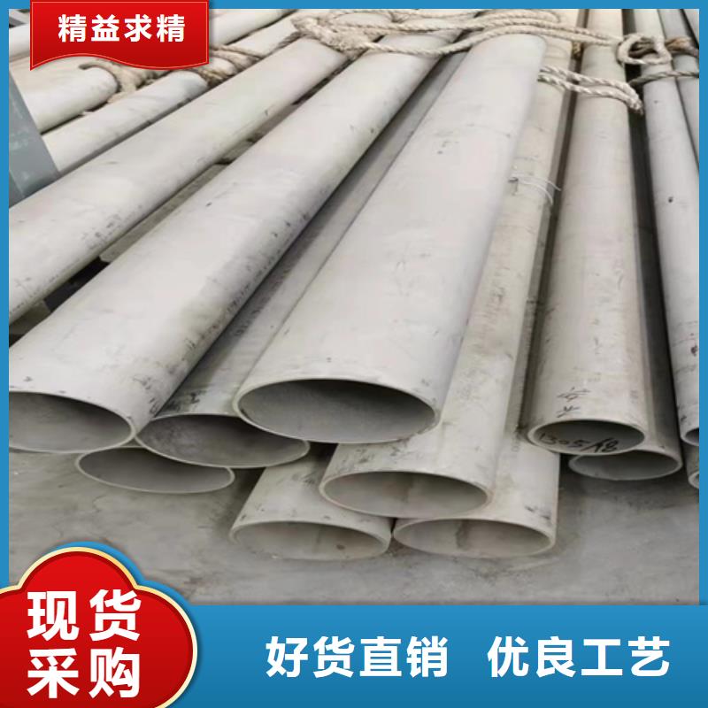广西省贺州市昭平304不锈钢工业焊管	出厂价格