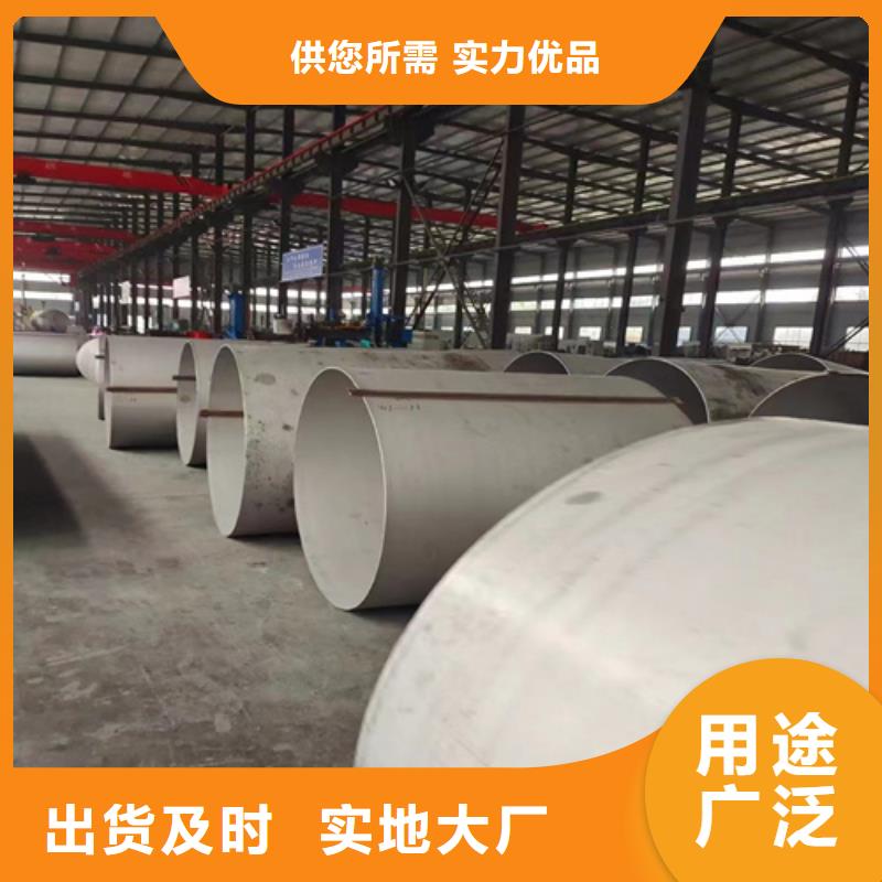 甄选：连云港304不锈钢焊管DN500	供应商