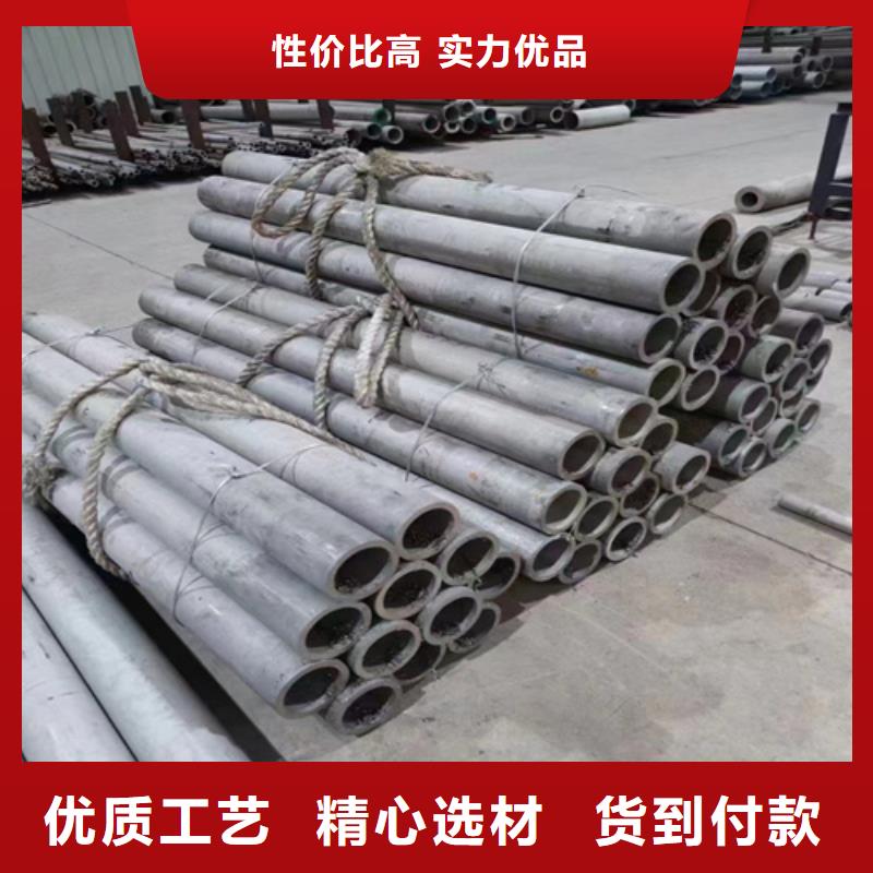 德宏支持定制的大口径310s不锈钢工业焊管	生产厂家