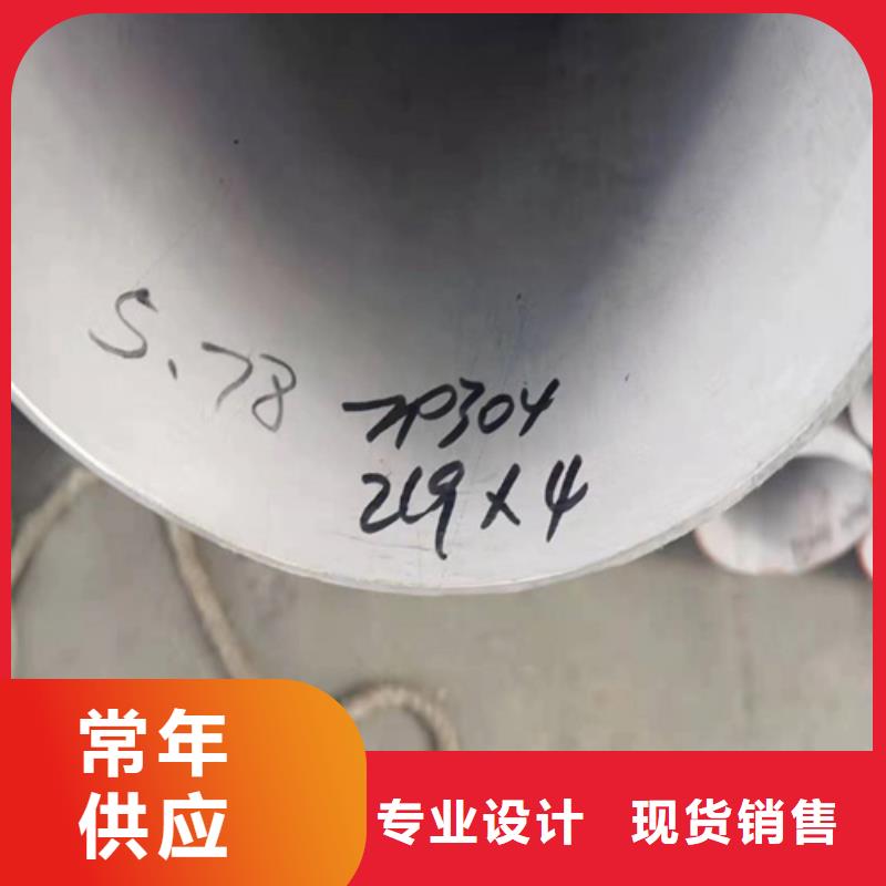 #柳州304不锈钢焊管DN500	#欢迎访问