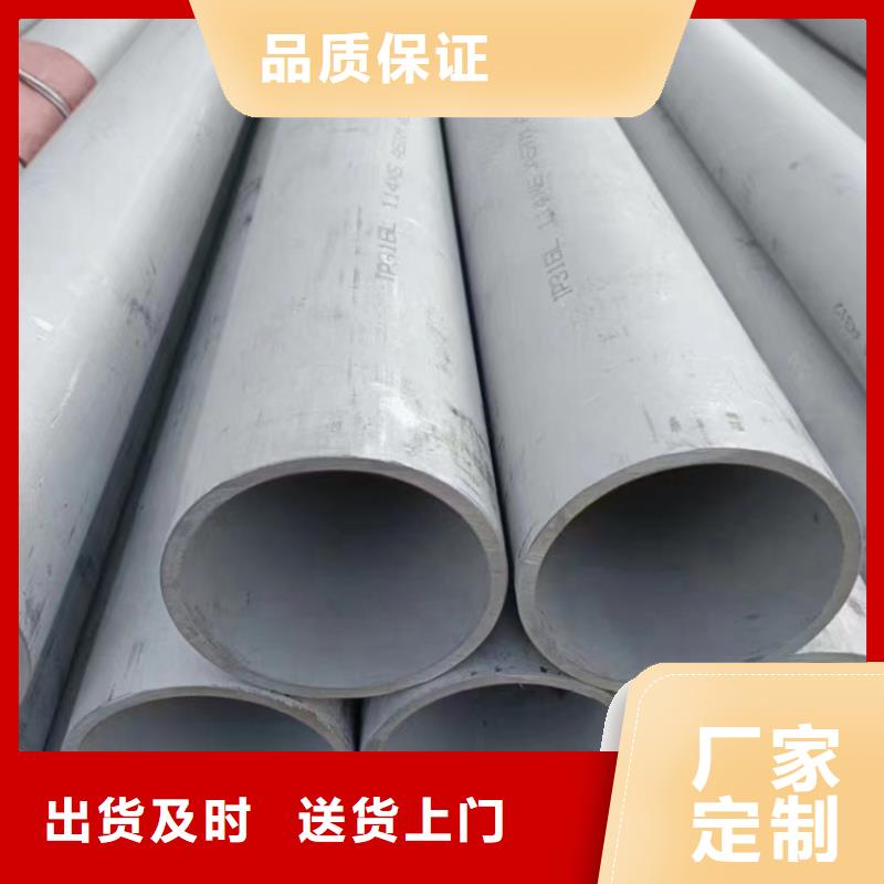 惠州不锈钢焊管-用的放心