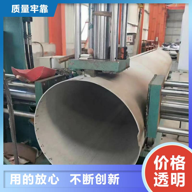 菏泽批发304焊接不锈钢管的生产厂家