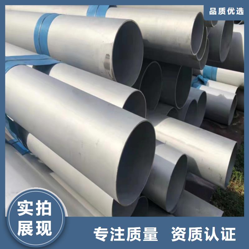萍乡310S不锈钢焊管品质保证不锈钢焊管304