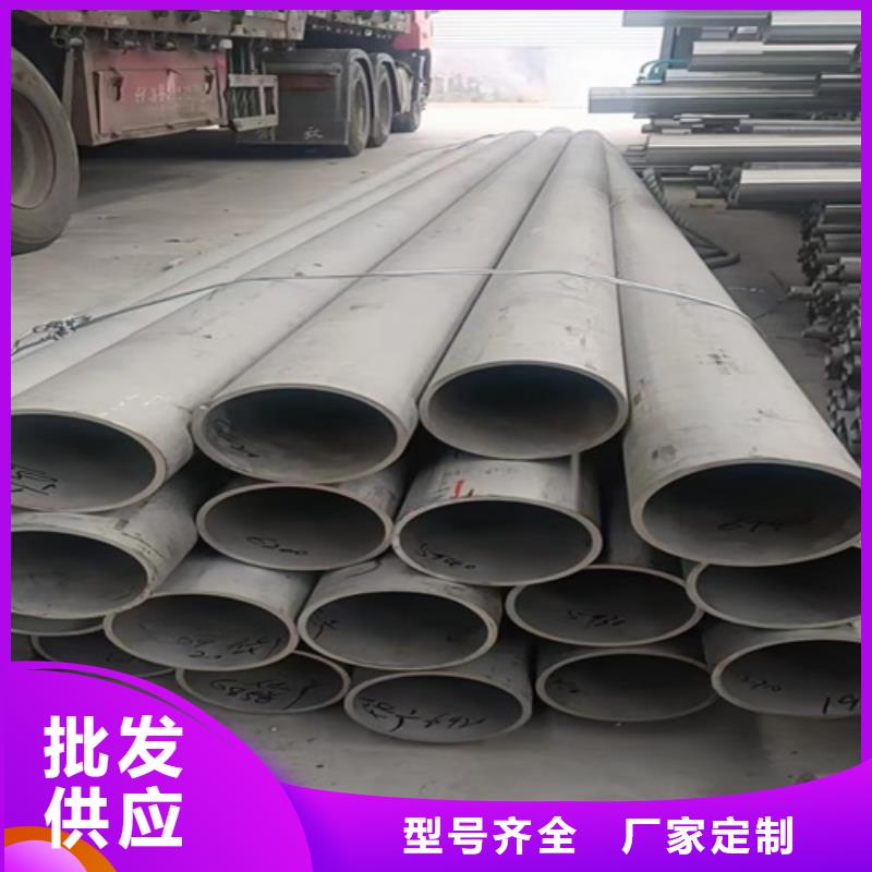 连云港TP316L不锈钢焊管价格公道大口径不锈钢焊管