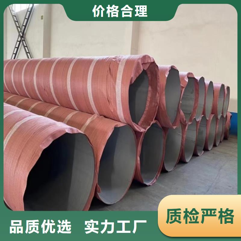 黑龙江316L不锈钢圆管优质厂家