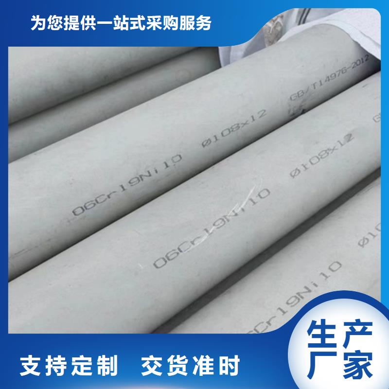 郑州316L不锈钢焊管厂家资讯