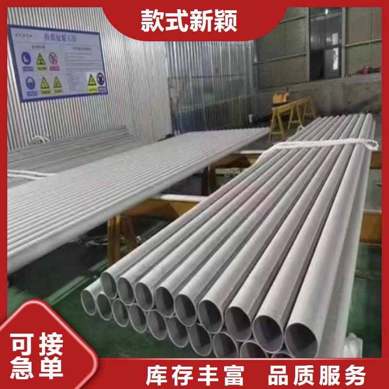 扬州022Cr17Ni12Mo2不锈钢管为您介绍310S不锈钢焊管