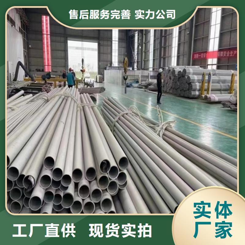 可定制的焊接316L不锈钢管现货厂家对质量负责
