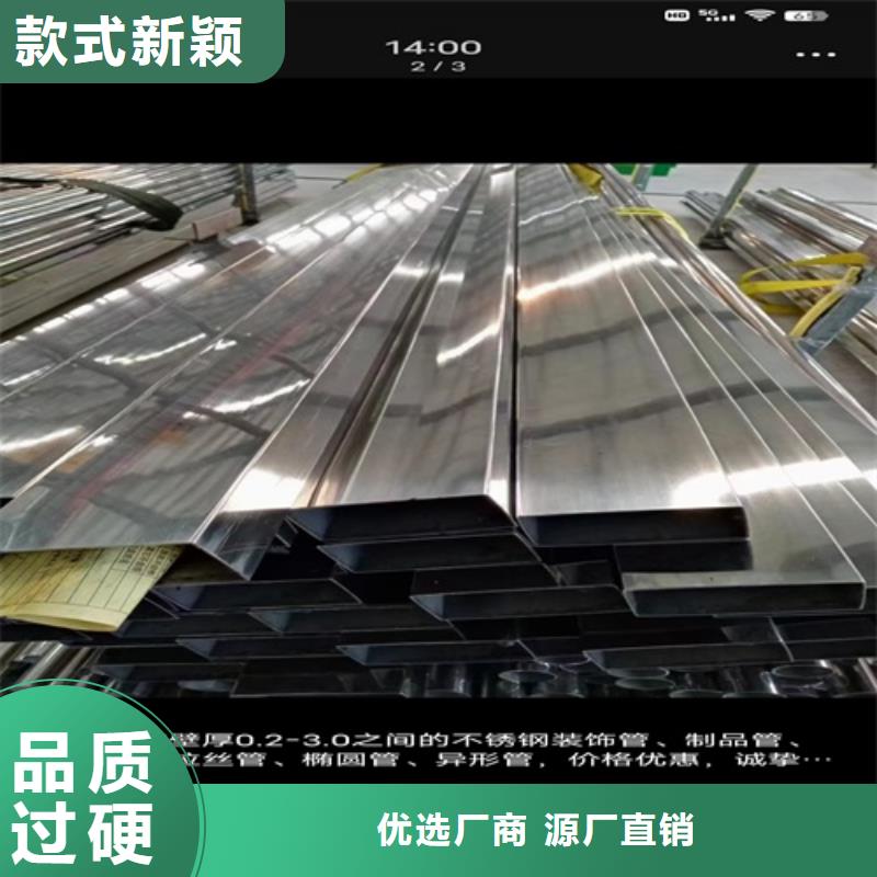 黑龙江支持定制的316L不锈钢钢管销售厂家