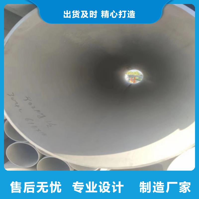 安庆304不锈钢无缝管质量保证不锈钢管316L
