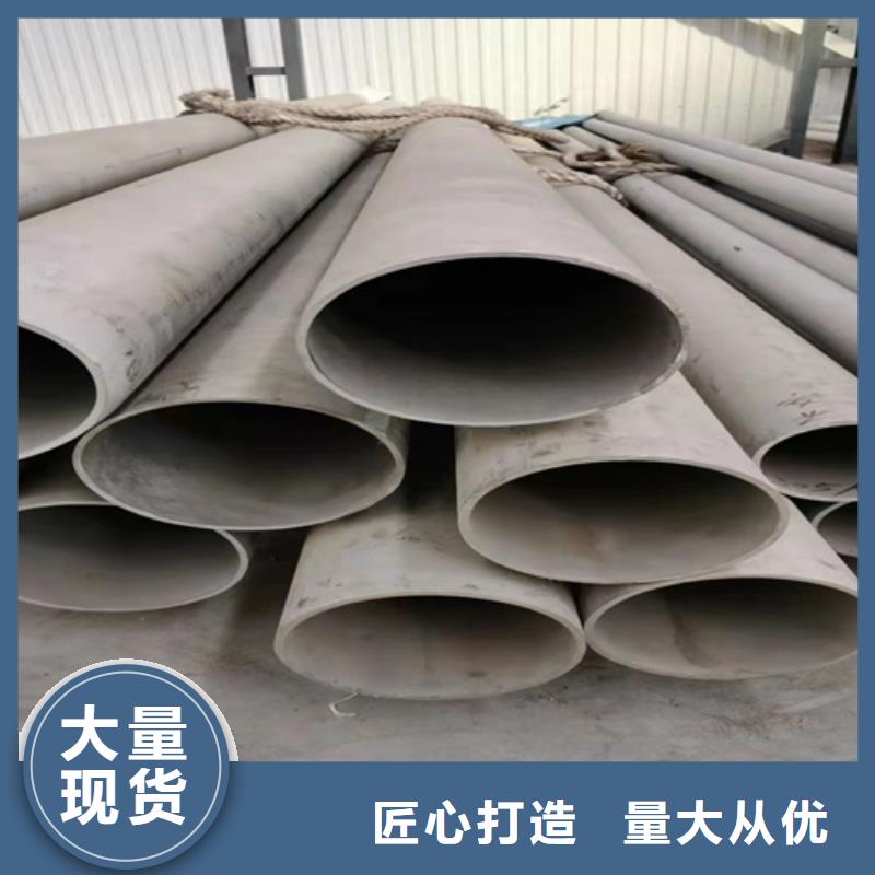 供应不锈钢焊管316L的生产厂家应用广泛