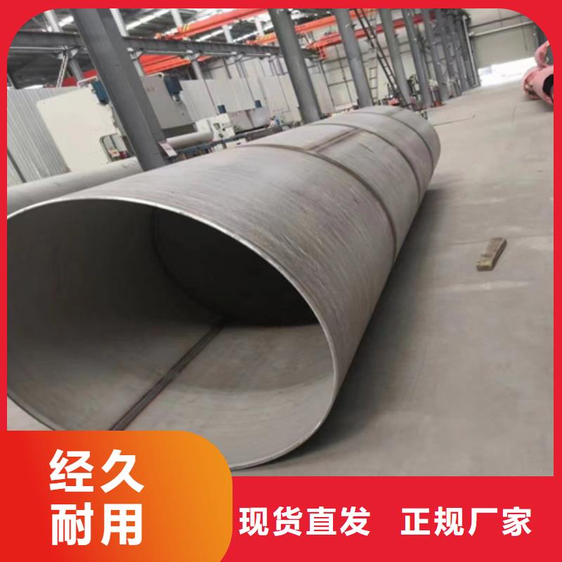 316不锈钢焊管可靠满意本地生产厂家