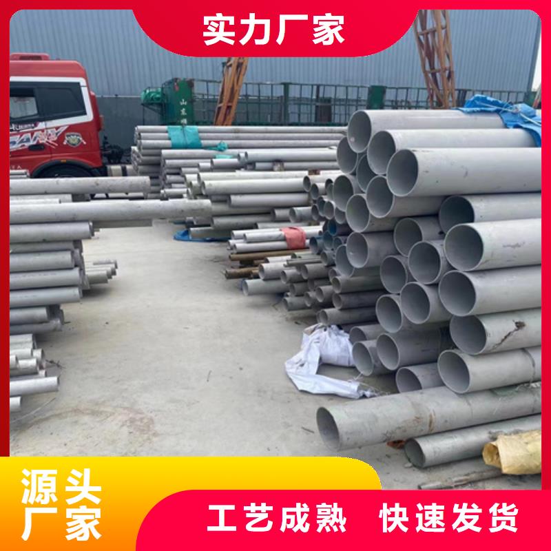 黑龙江不锈钢焊管304生产基地022Cr17Ni12Mo2不锈钢焊管