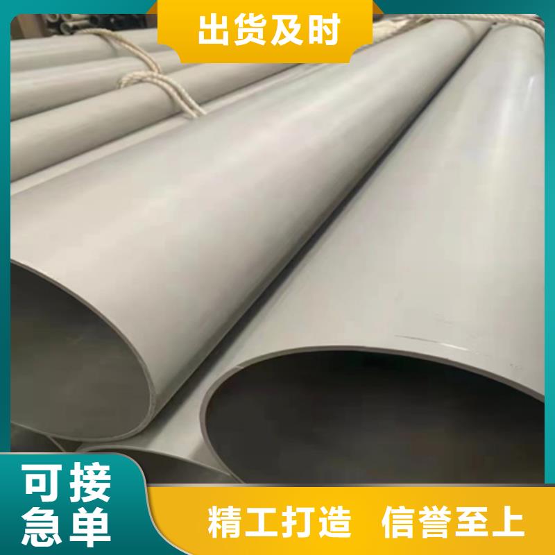 黑龙江316L不锈钢方管厂家已认证