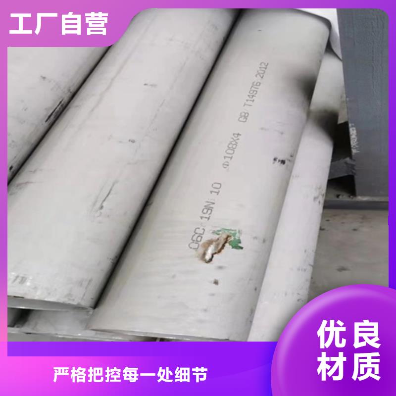 深圳值得信赖的316L不锈钢钢管供应商