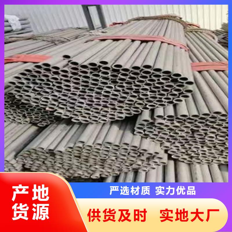 扬州经验丰富的316L不锈钢无缝管厂家