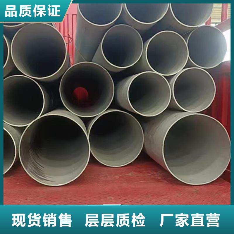 遵义316大口径不锈钢焊管价格优惠2507不锈钢焊管