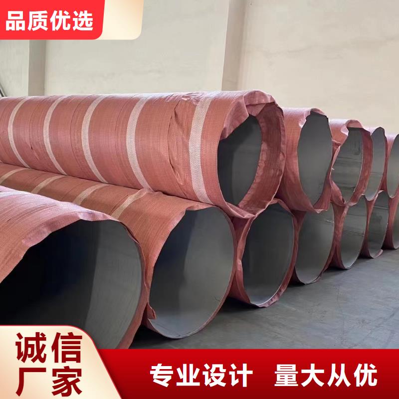 惠州不锈钢焊管316L库存充足2507不锈钢焊管
