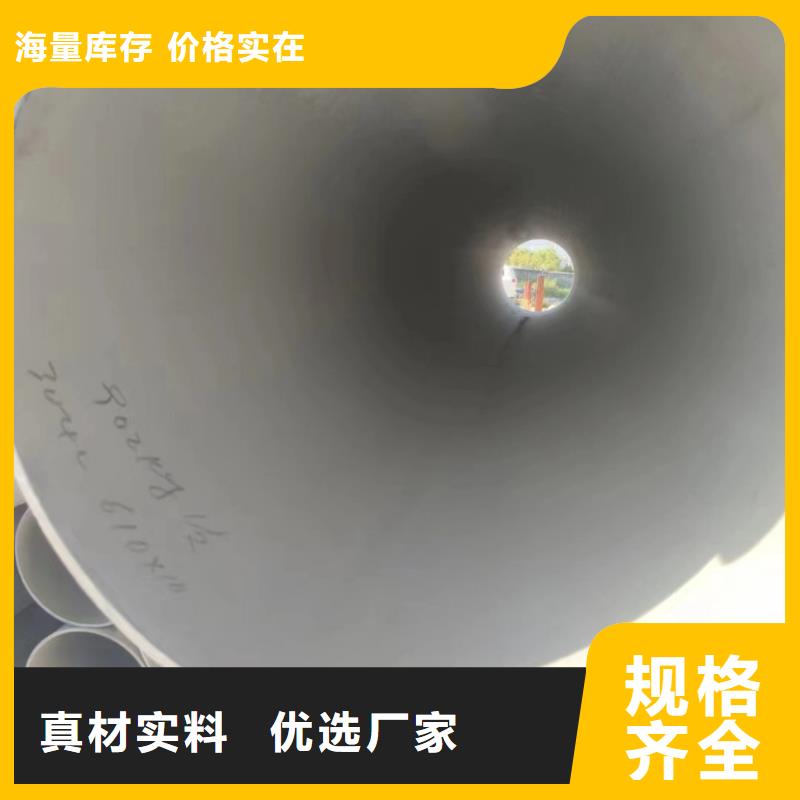 深圳TP316L不锈钢无缝管价格合理不锈钢焊管304
