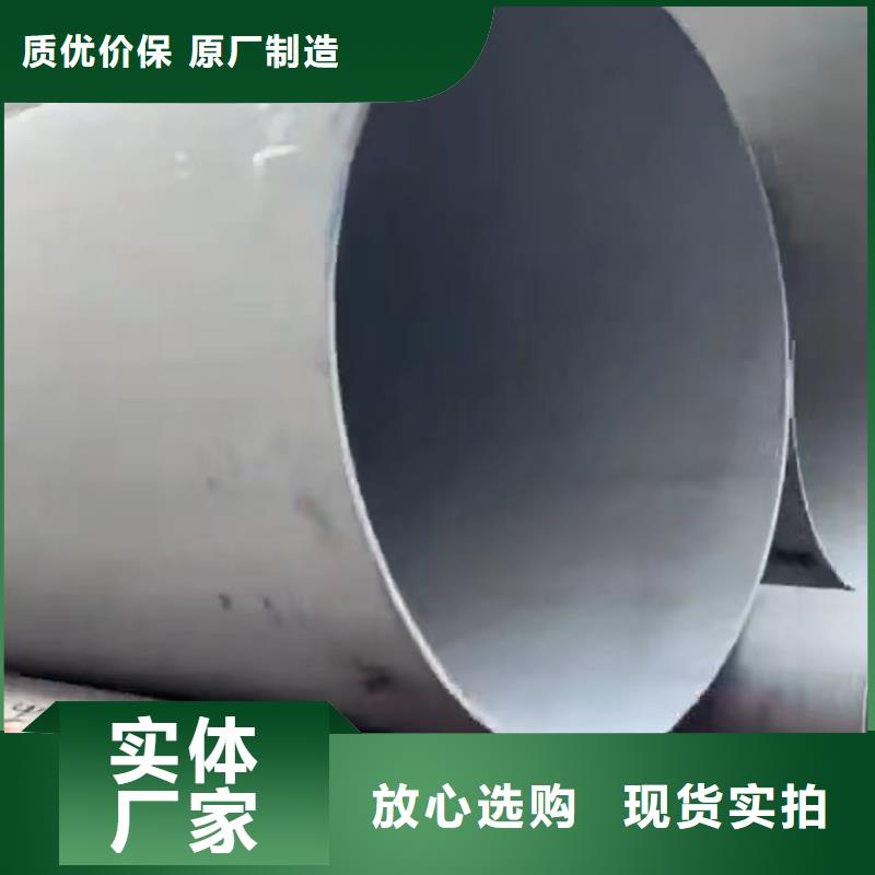 可定制的郑州2507不锈钢管现货厂家
