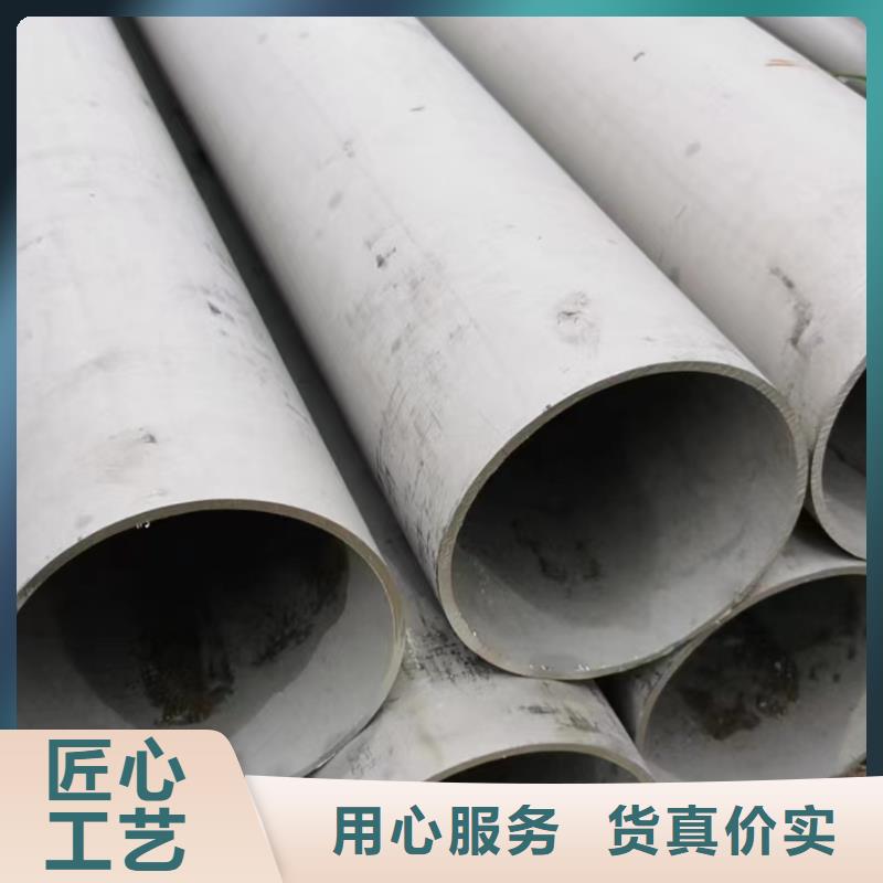晋城022Cr17Ni12Mo2不锈钢管欢迎订购不锈钢焊管316L