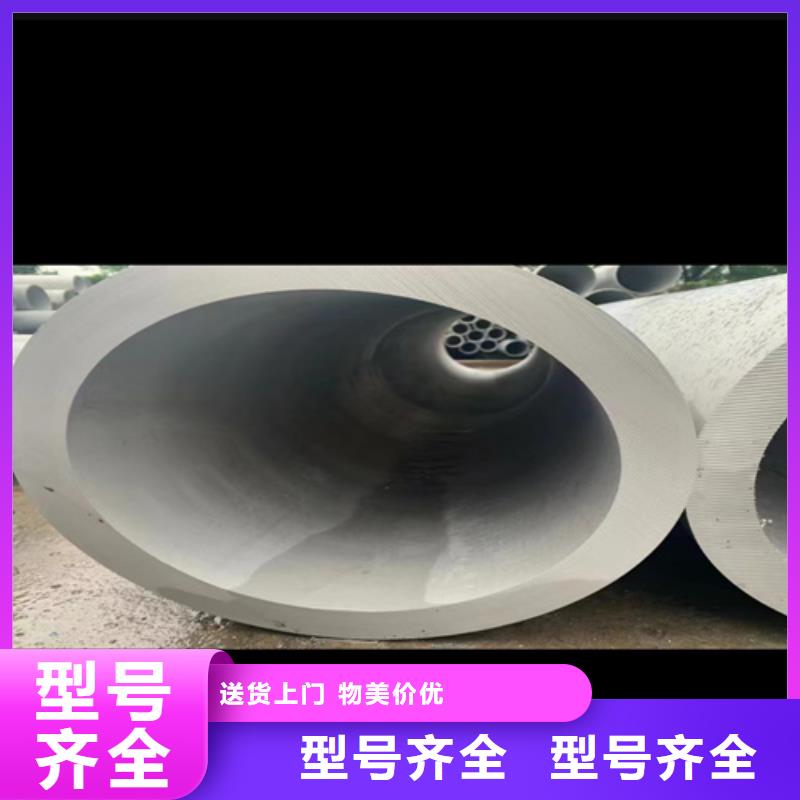 锦州常年供应12Cr18Ni9不锈钢管-保质