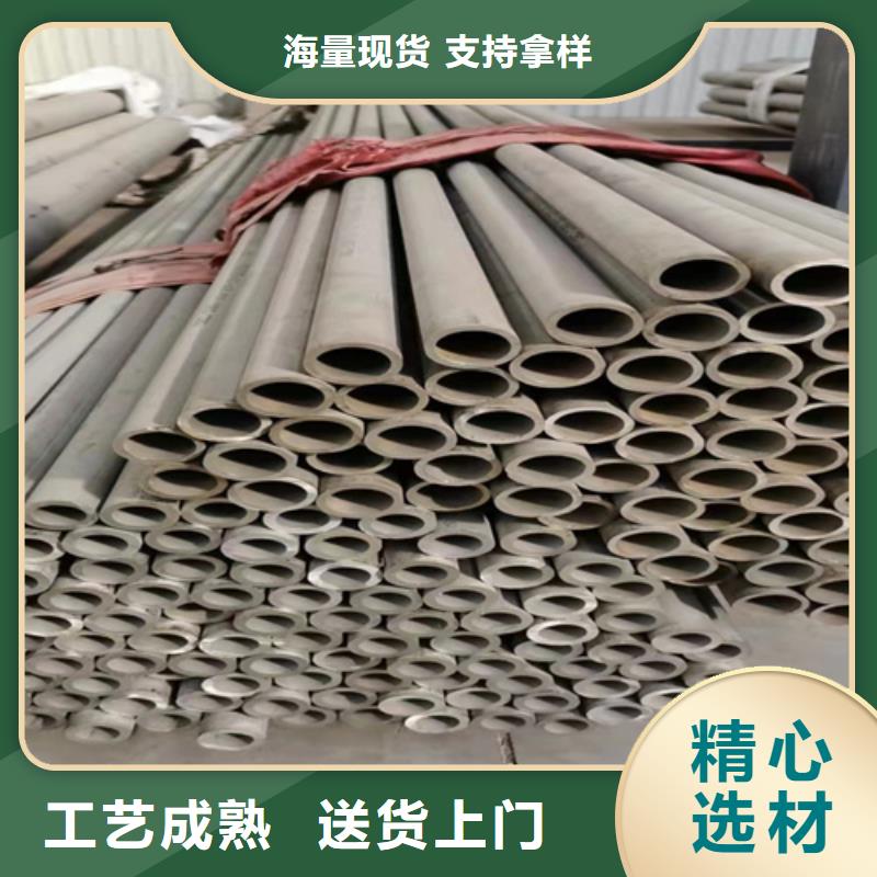 316大口径不锈钢焊管价格行情不锈钢焊管TP304品质值得信赖
