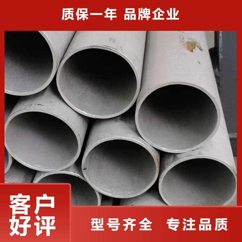 淮南大口径不锈钢焊管支持定制不锈钢管022Cr17Ni12Mo2
