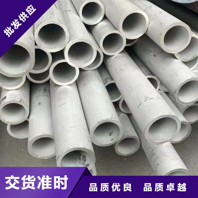 贵州不锈钢厚壁管GB/T14976厂家现货2205不锈钢无缝管