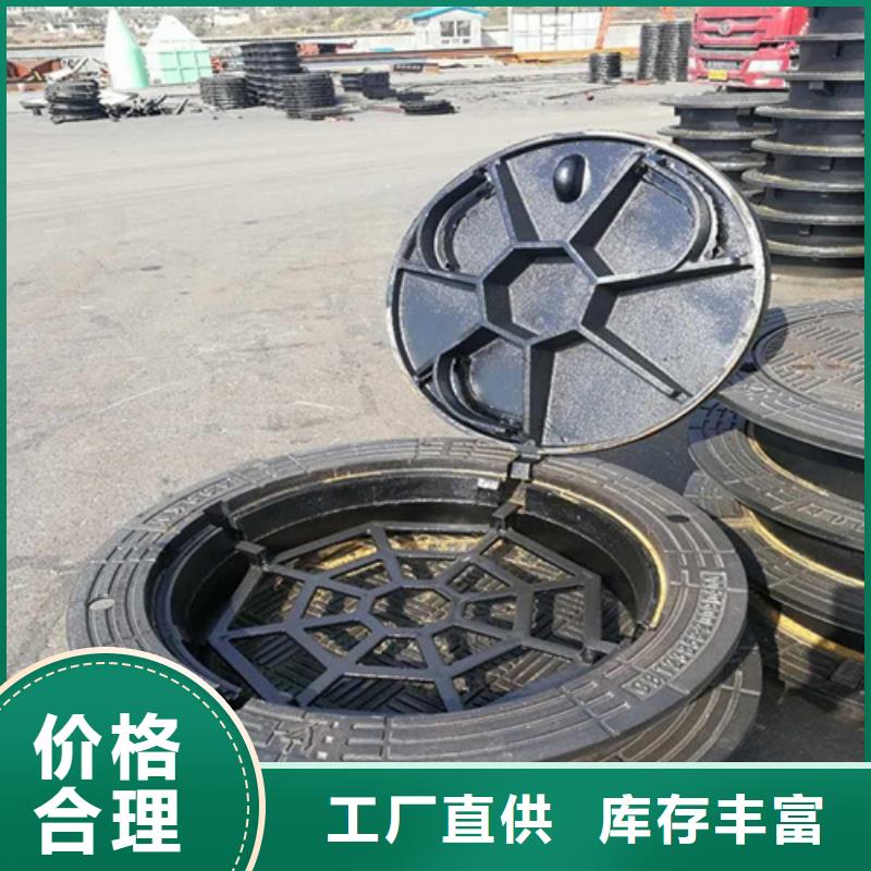 乐东县防沉降铸铁900圆井制造厂家本地品牌