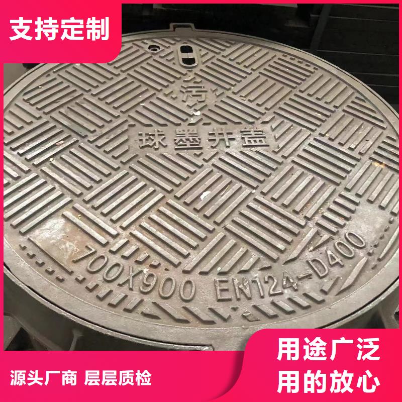 D400圆形铸铁井盖常用指南追求细节品质