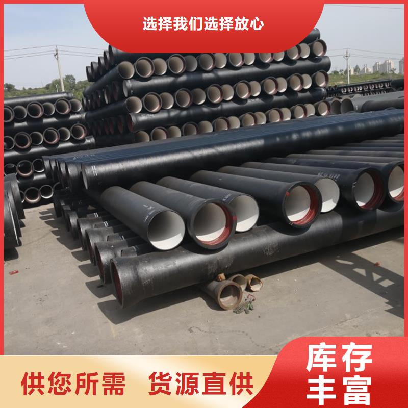 忻州市政给水球墨铸铁管质量放心