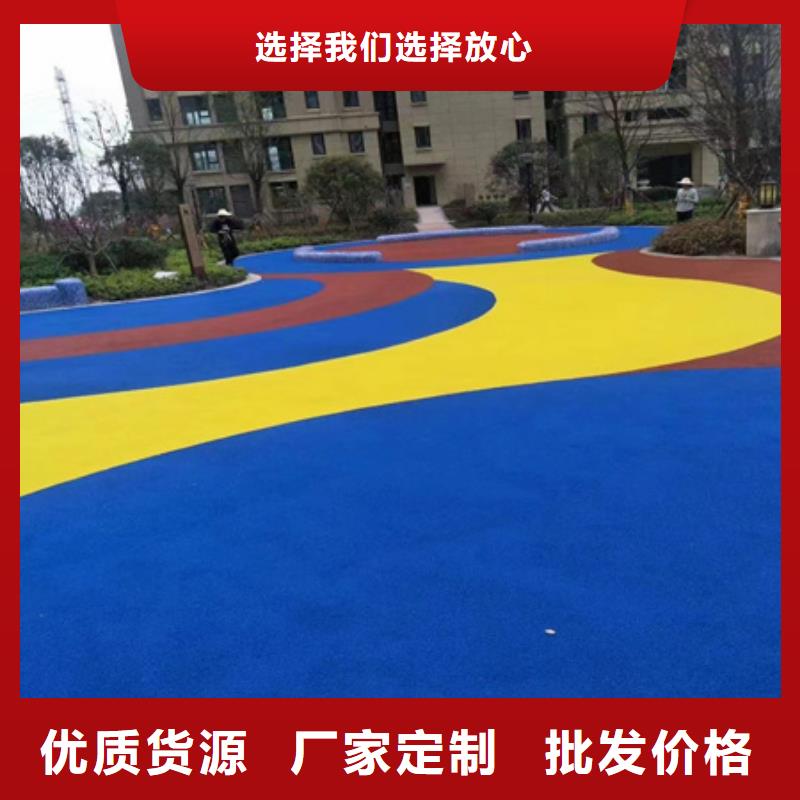 潞城专业承接幼儿园操场塑胶材料精选厂家好货