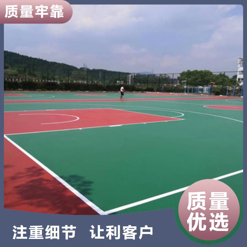 栾川硅胶篮球场专业承接球场施工