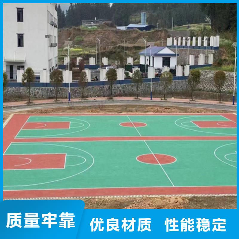 安阳殷都区硅pu篮球场设计室外球场划线源头厂家经验丰富